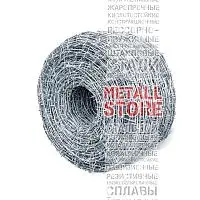 Колючая проволока ГОСТ 285-69 оцинкованная рифленая одноосновная купить Севастополь