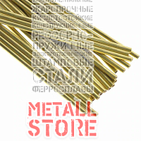 Капиллярная трубка латунная 1.8 мм Л96 ГОСТ 2624-2016 купить Севастополь