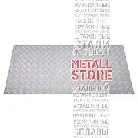 Лист алюминиевый 2х1500х2500, марка АМГ2Н2Р купить Севастополь