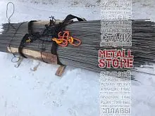 Арматура 12 мм А240 11,7 м купить Севастополь