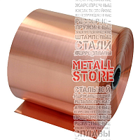 Лента медная 0.18х22 ДПРНТ НД, марка М2 купить Севастополь