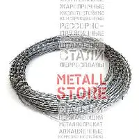 СББ АКЛ 500/50/3 Спиральный барьер безопасности купить Севастополь