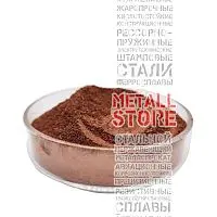 Медный порошок стабилизированный ПМС-11 ГОСТ 4960-2017 купить Севастополь